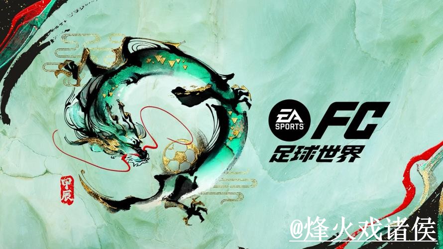 获取世界杯盘口APP入口地址的方法与技巧